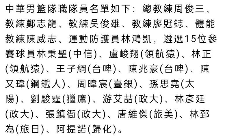 【比赛关键事件】第40分钟，拉齐奥后场出现失误，马鲁西奇传球直接被劳塔罗抢断，后者突入禁区过掉门将，随后左脚攻门得手，国际米兰1-0拉齐奥。